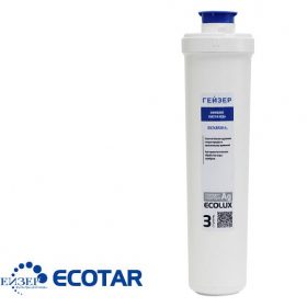 Lõi lọc nước Catalon Ecolux
