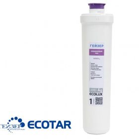 Lõi lọc nước CBC Ecolux