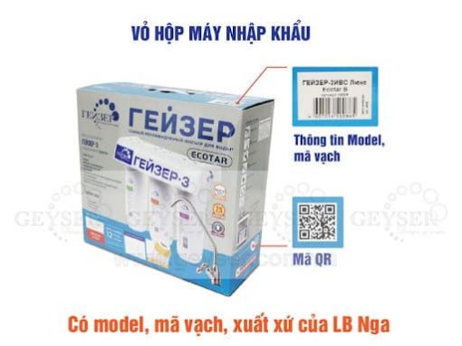 Máy lọc nước Nano Geyser Ecotar 3