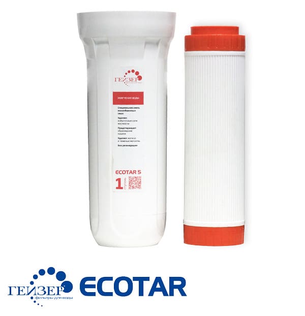 Bộ 3 lõi lọc nước nano thay thế máy Geyser Ecotar 5