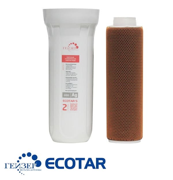 Bộ 3 lõi lọc nước nano thay thế máy Geyser Ecotar 5