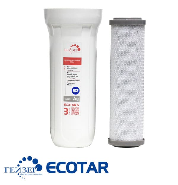 Bộ 3 lõi lọc nước nano thay thế máy Geyser Ecotar 5
