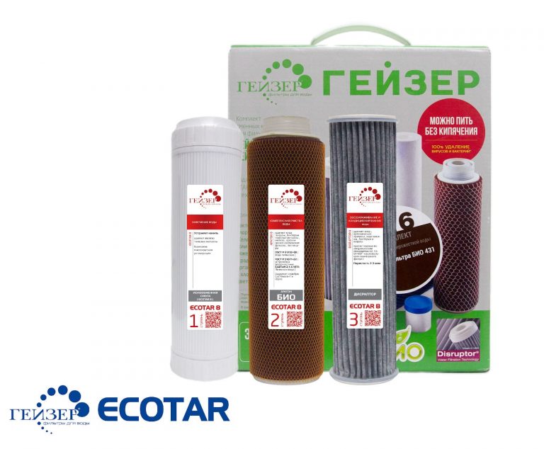 Bộ 3 lõi lọc nước nano Geyser Ecotar 8 nhập khẩu Châu Âu