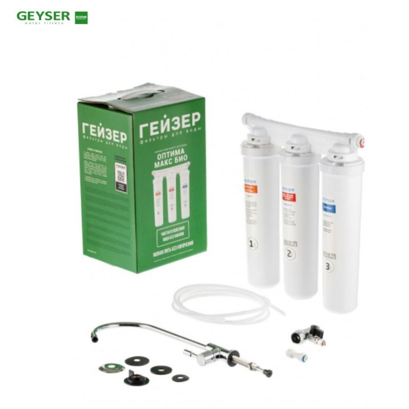 Máy lọc nước nano Geyser Ecotar 8 Optima – Máy lọc nước nano nhập khẩu