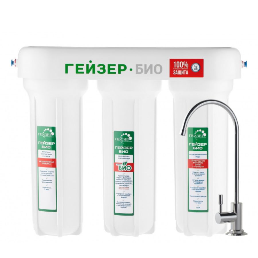 Máy lọc nước nano Geyser Ecotar Bio 2 – Máy lọc nước nano nhập khẩu từ Nga