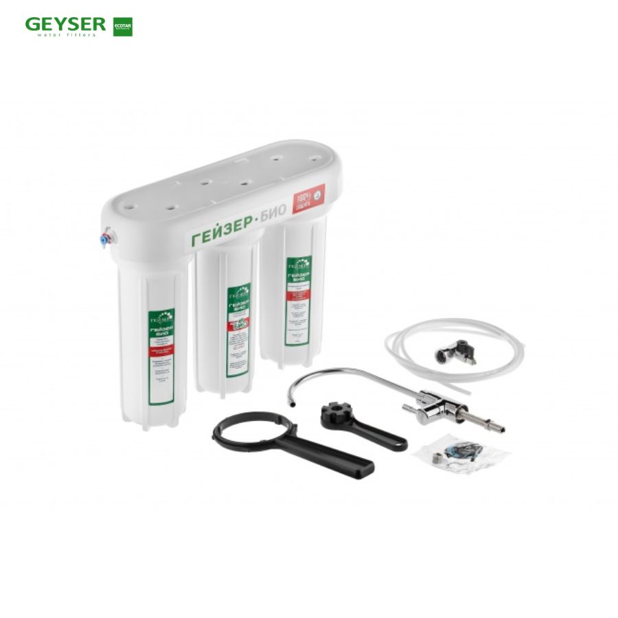 Máy lọc nước nano Geyser Ecotar Bio 3 – Máy lọc nước nano nhập khẩu