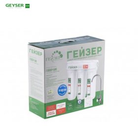 Máy lọc nước nano Geyser Ecotar Bio 2 – Máy lọc nước nano nhập khẩu