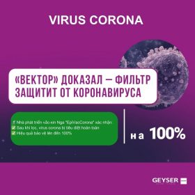 Máy lọc nước nano Geyser Ecotar 8 Optima – Máy lọc nước nano nhập khẩu
