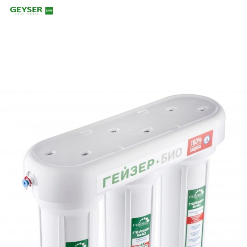 Máy lọc nước nano Geyser Ecotar Bio 2 – Máy lọc nước nano nhập khẩu