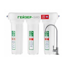Máy lọc nước nano Geyser Ecotar Bio 4 – Máy lọc nước nano nhập khẩu
