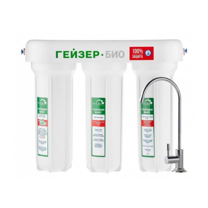 Máy lọc nước nano Geyser Ecotar Bio 4 – Máy lọc nước nano nhập khẩu