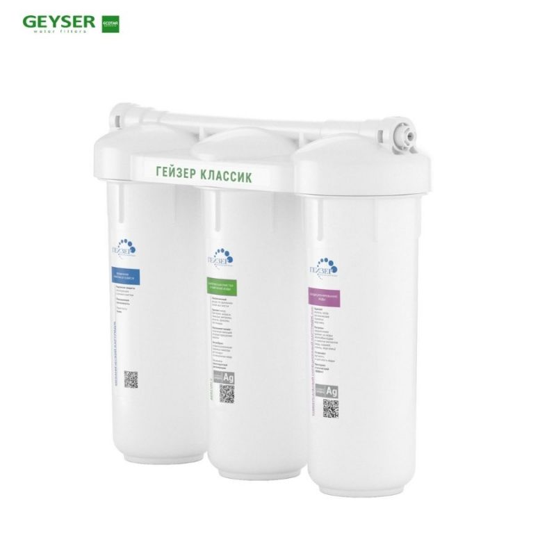 Máy lọc nước nano Geyser Ecotar Classic Hard cho nước cứng